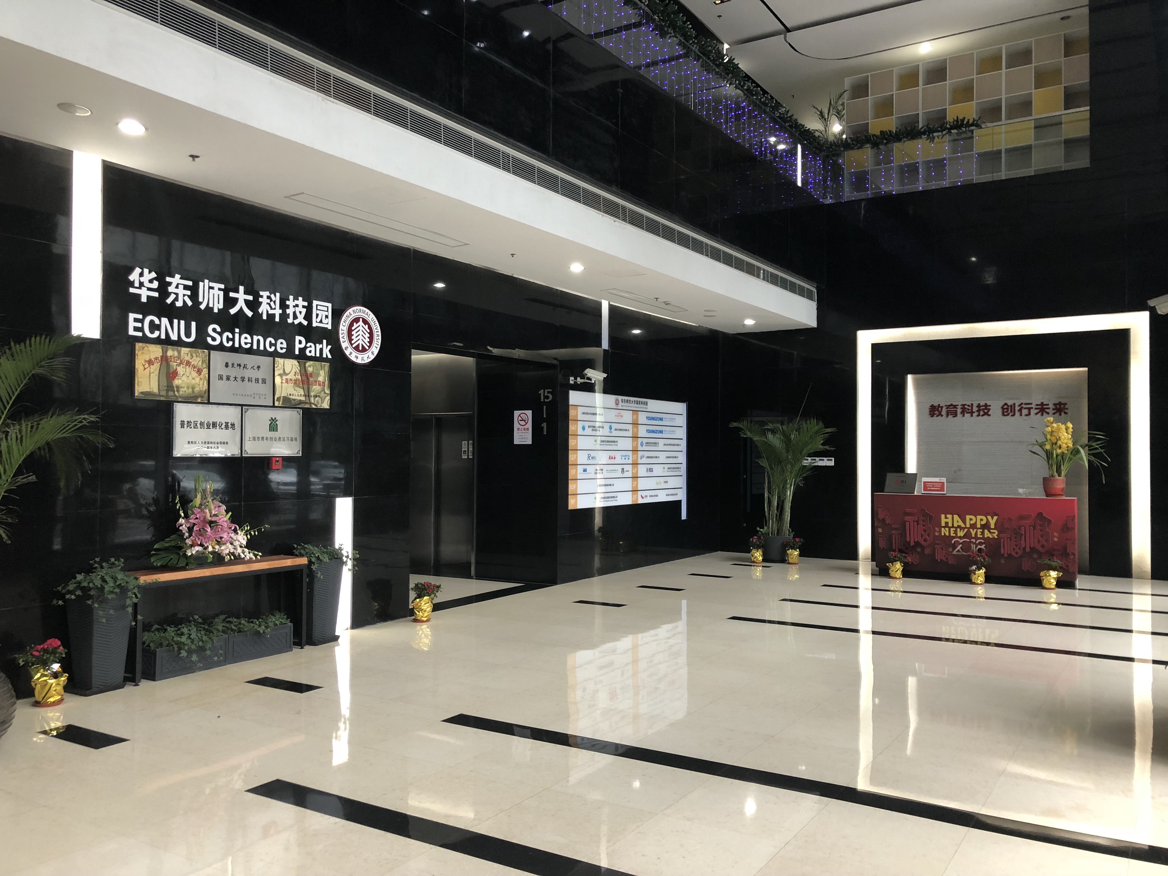 <a href='/2d/5c/c47078a666972/page.htm' target='_blank' title='国家大学科技园一楼大堂'>国家大学科技园一楼大堂</a>